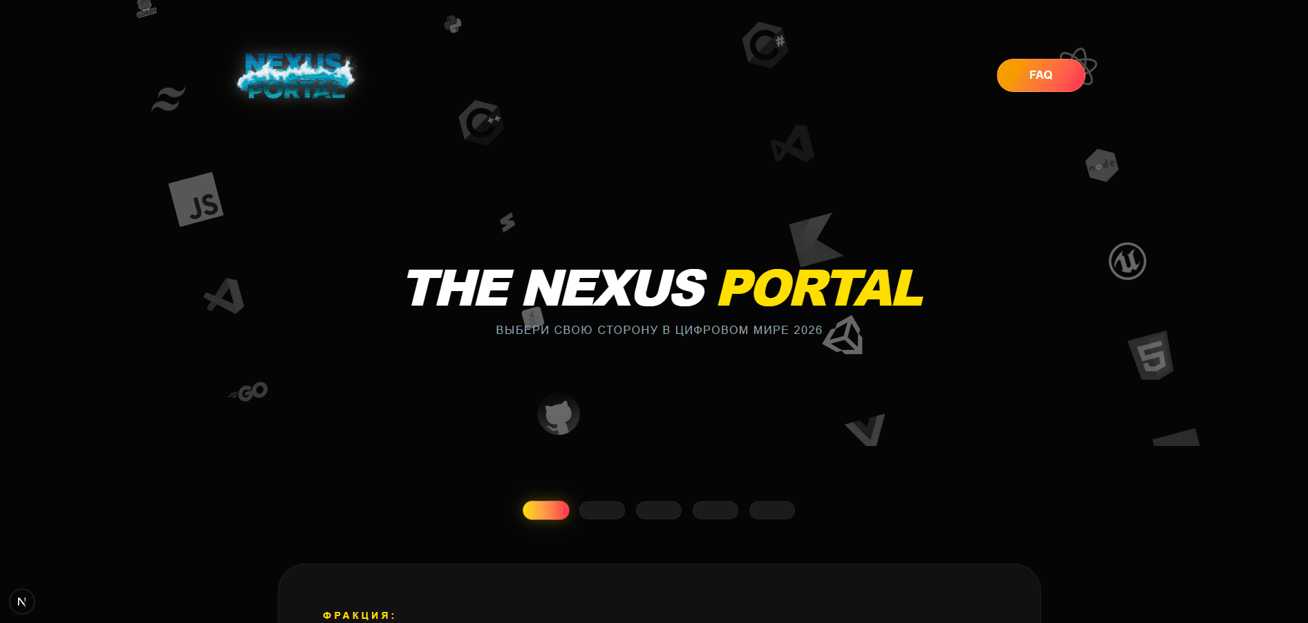 The Nexus Portal project screenshot